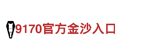 领先智能家电企业-6566体育app手机版